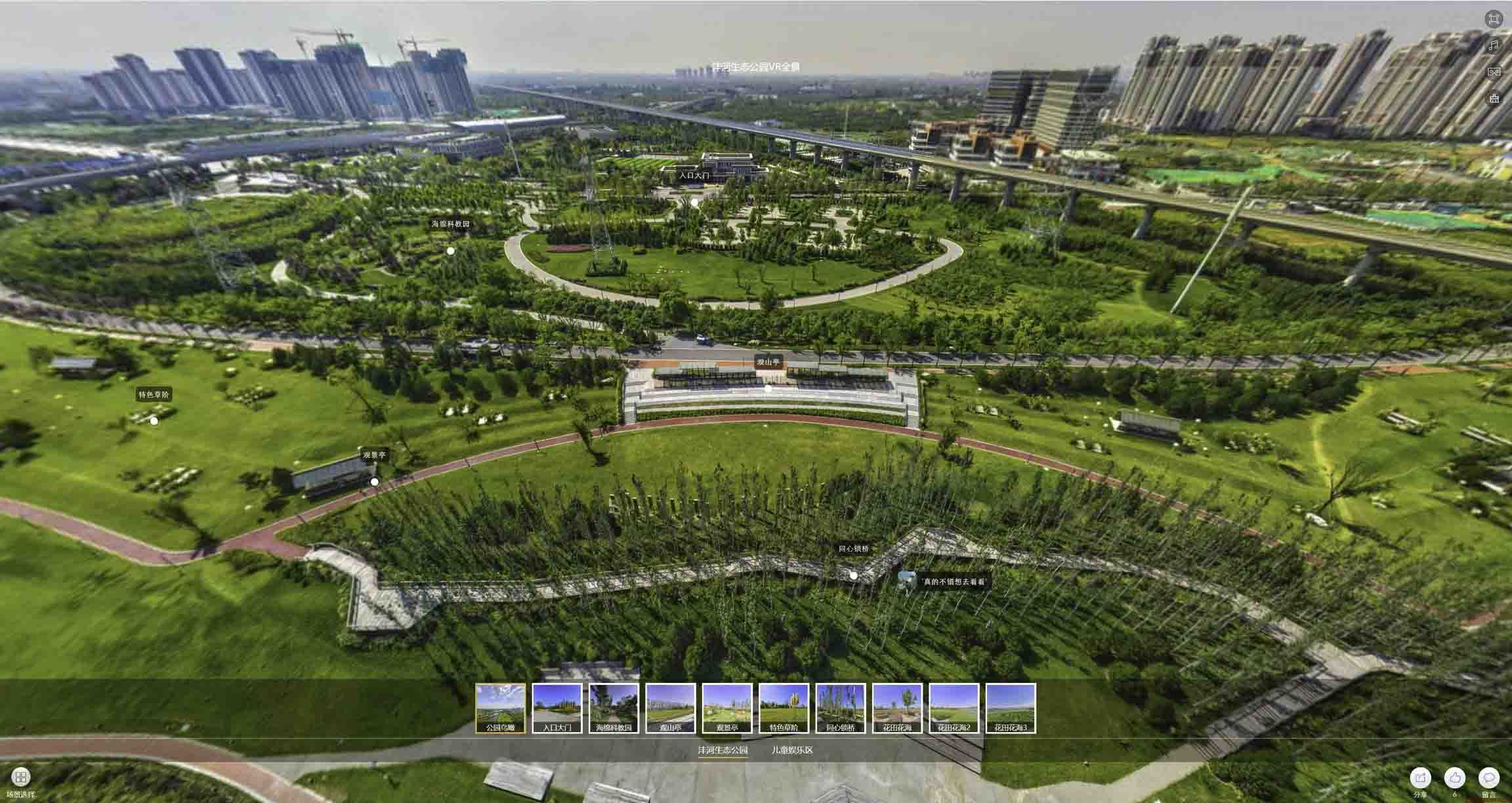 烟台VR全景体验：身临其境的沉浸式感受在手绘地图中的创新应用